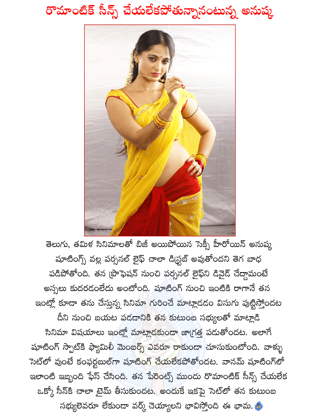 heroine anushka,anushka shetty,sweety shetty,anushka in tamil movie vanam,anushka want to divide cinema life and personal life,
anushka stills,anushka hot,anushka spicy,anushka wallpapers,anushka in vanam,anushka in vedam  heroine anushka, anushka shetty, sweety shetty, anushka in tamil movie vanam, anushka want to divide cinema life and personal life, 
anushka stills, anushka hot, anushka spicy, anushka wallpapers, anushka in vanam, anushka in vedam